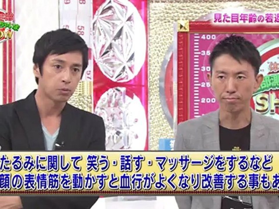 20120929 momoko_tsugunaga