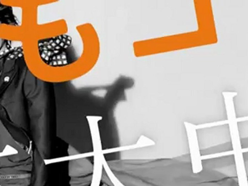 [haitsuki]  CM AU KDDI Ryokin B