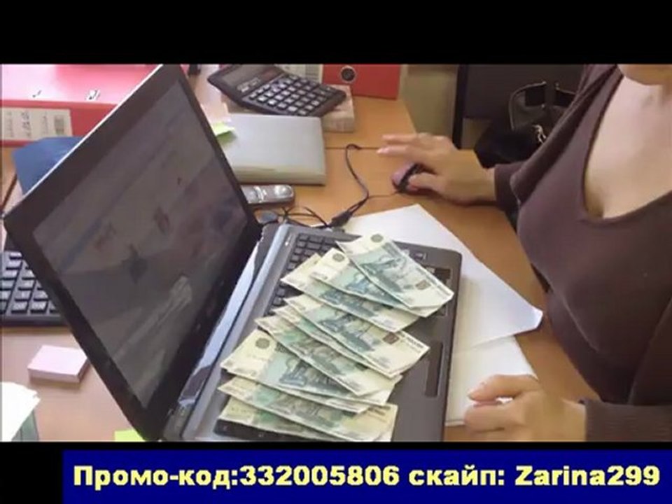 Видеовыигрыш.