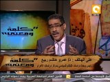 كلمة ومعنى - د. ضياء رشوان: لجنة شؤون الأحزاب