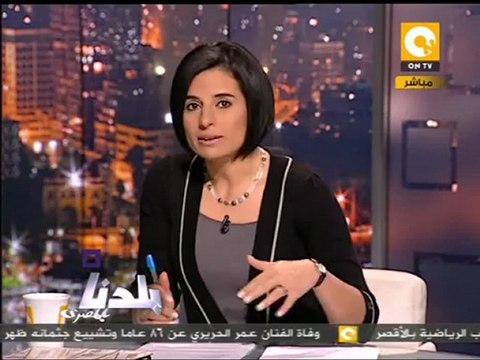 بلدنا بالمصري: بلاغات ضد طلبة أكاديمية أخبار اليوم