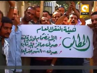 آخر كلام: إضرابات إضرابات إضرابات .. بين الثورة والسلطة