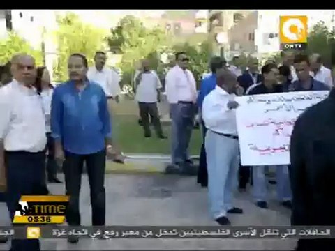 وقفة احتجاجية للعاملين بمجمع محاكم البحر الأحمر