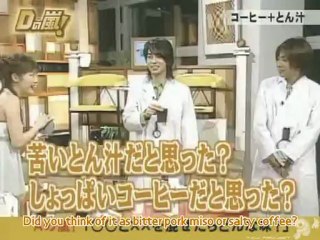 Old arashi