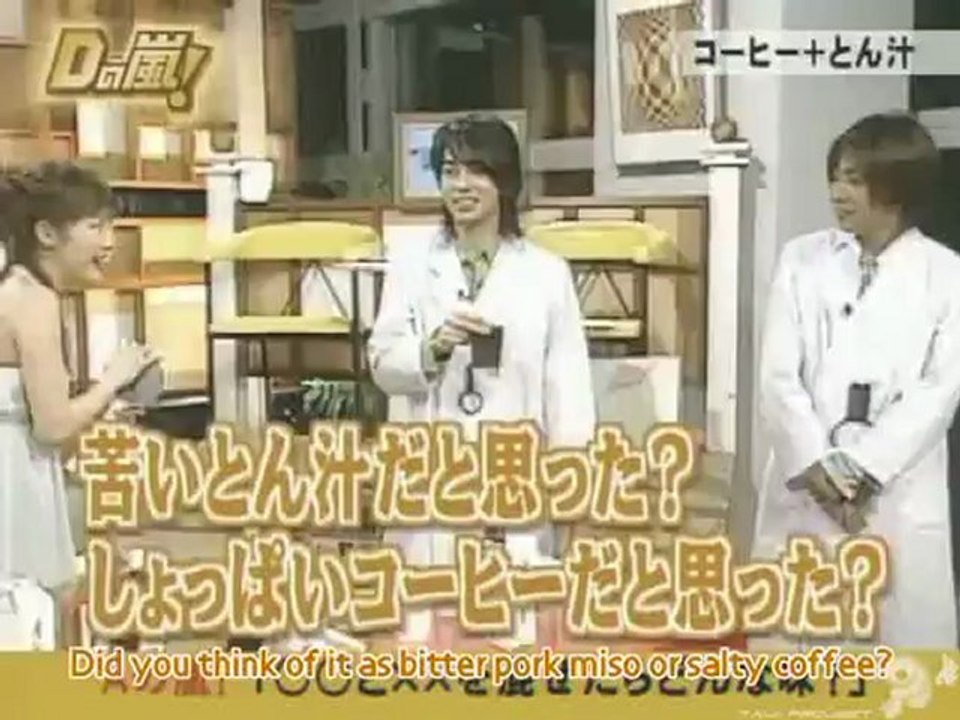 Old arashi