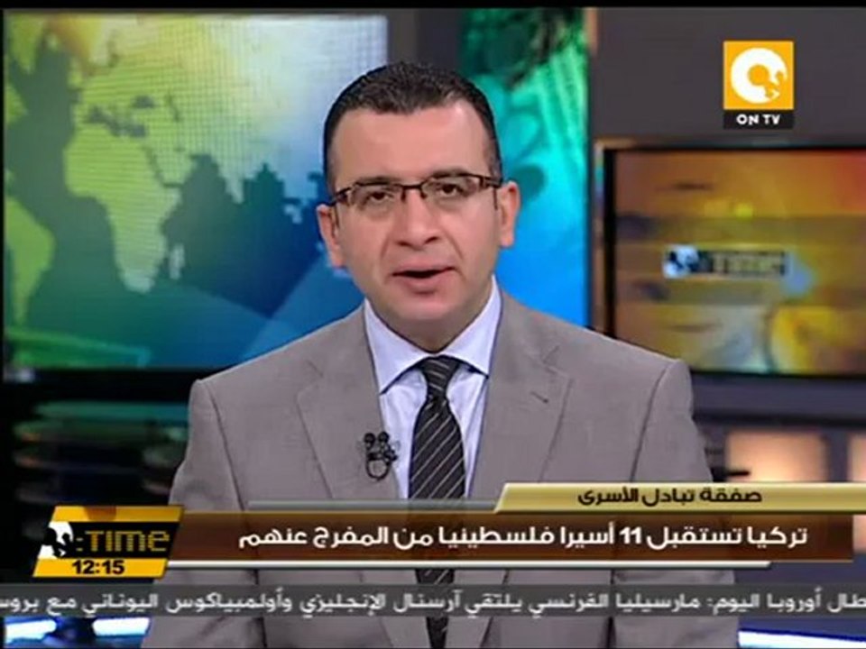 أحد عشر أسيراً فلسطينياً محرراً يصلون تركيا