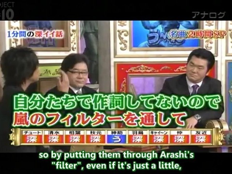 Ippunkan no Fukaiihanashi Famous Melodies SP (Aiba cuts) 20100412 [Project 5x10]