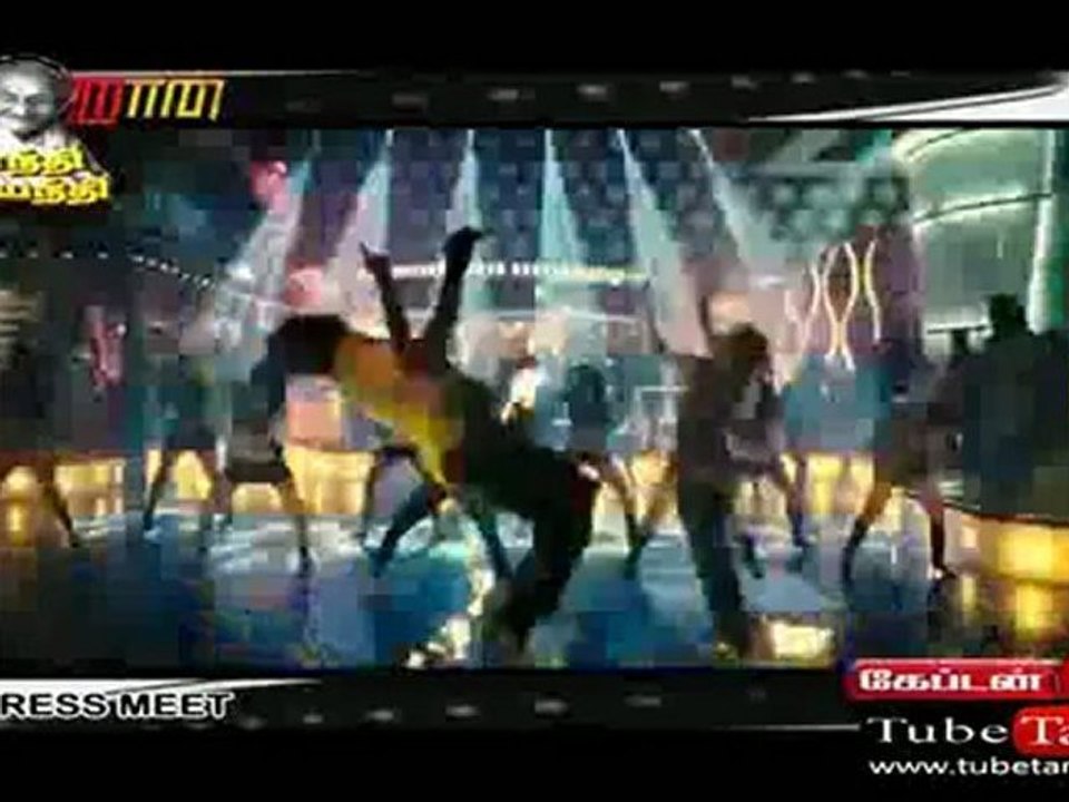 maatraan_(new)