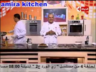 الشيف يسري خميس المسقعة الصيني