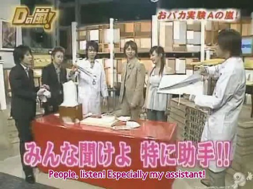ARASHI!