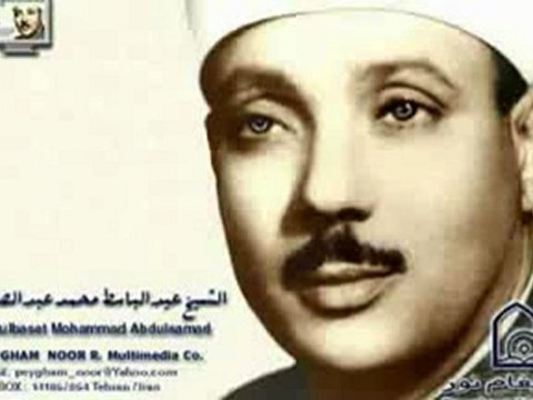 عبد الباسط عبد الصمد سورة يوسفSurah Yusuf 1- abdel baset abdel samad