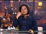 بلدنا بالمصري: قرار اتهام المتهمين في أحداث السفارة