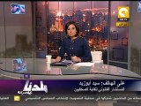 بلدنا بالمصري: دعوة الصحفيين لانتخابات النقابة
