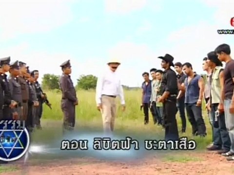 กรรมลิขิต021012