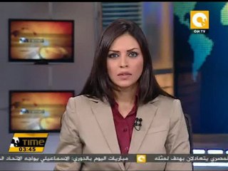 إحالة المتهمين في أحداث السفارة لأمن الدولة طوارئ