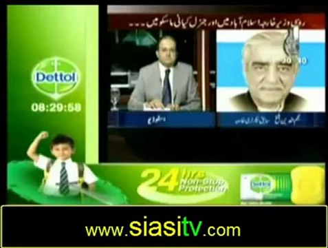 Islamabad Tonight with Nadeem Malik 2nd October 2012