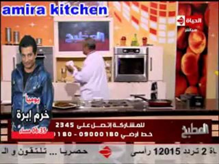 الشيف يسري خميس التشيز كيك بالتفاح