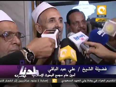بلدنا بالمصري: وفد الأزهر الشريف يعزي البابا شنودة