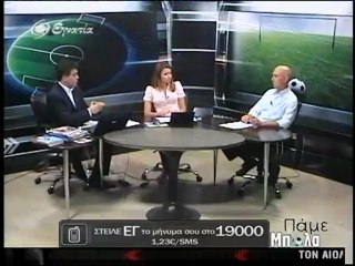 Παμε Μπαλα 01 10 2012