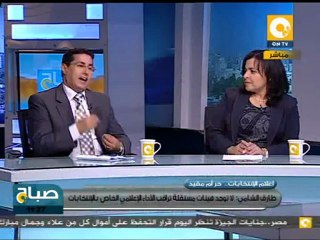 صباح ON: دور الإعلام فى تغطية انتخابات برلمان الثورة