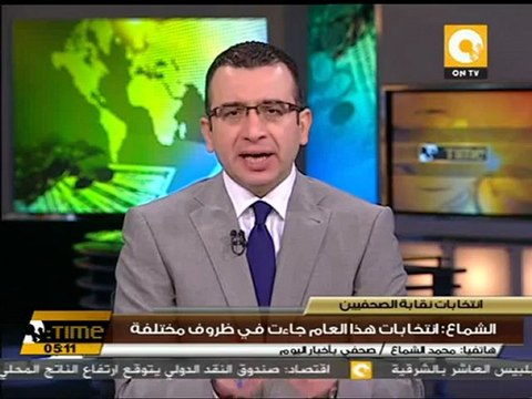 اكتمال النصاب القانوني لانتخابات نقابة الصحفيين