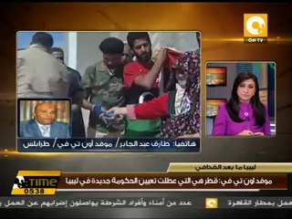 الدور الذي تلعبه أجهزة المخابرات الأجنبية في ليبيا