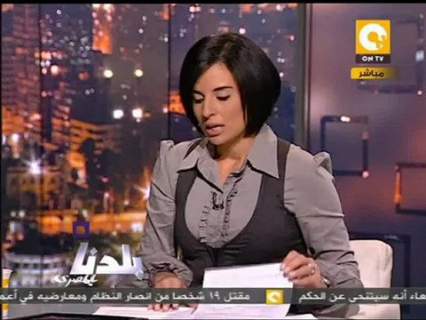 بلدنا بالمصري: ثالث أيام اعتصام أمناء وأفراد الشرطة