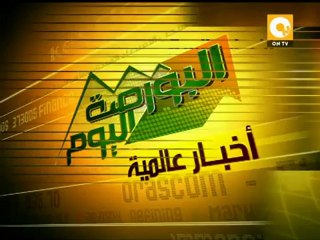 حركة التداول ومؤشرات البورصة اليوم 27/10/2011