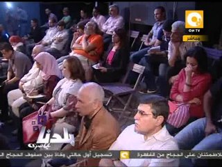 بلدنا بالمصري: مؤتمر صحفي لتأسيس الشعب يريد