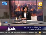 بلدنا: ١٠٠٠٠ من شيوخ الأزهر يتضامنون مع مفتي الجمهورية