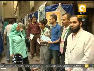 مصر في أسبوع: أول انتخابات لنقابة العلميين من ١٧ سنة