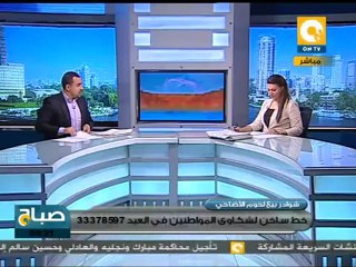 حملات مكثفة لمتابعة شوادر بيع الأضاحي