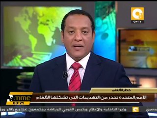 الأمم المتحدة تحذر من تهديدات ألغام ليبيا