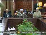 بلدنا بالمصري: مؤتمر صحفي لإعلان تفعيل وثيقة الأزهر