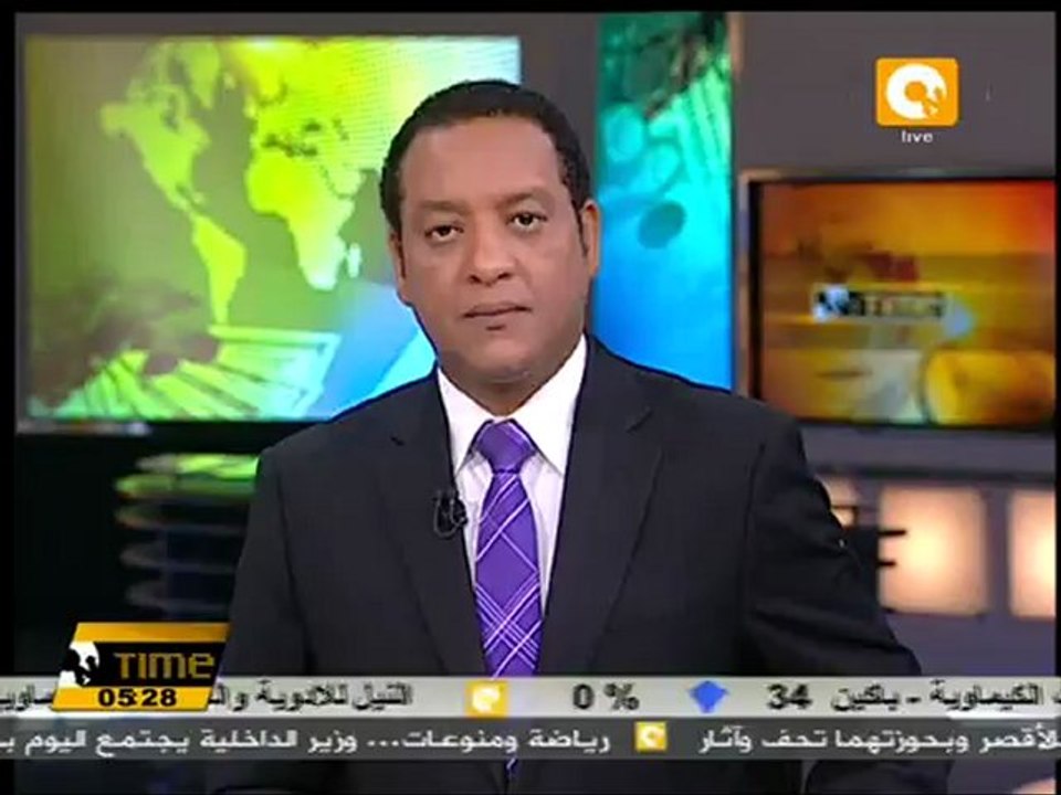 افتتاح فرع جديد بسوهاج للشركة المصرية لتجارة الجملة