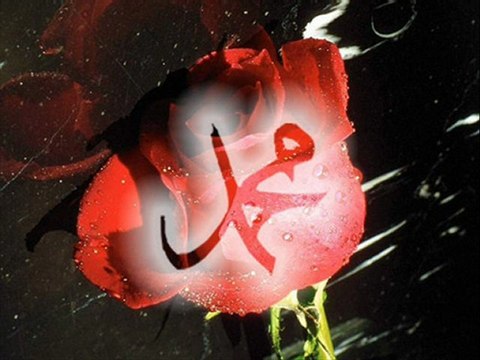 Adı Güzel Kendi Güzel MUHAMMED [S.A.V]