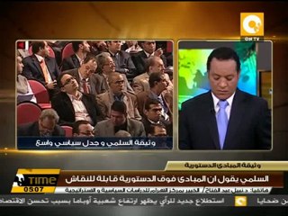 تعديل المادتين التاسعة والعاشرة من وثيقة السلمي