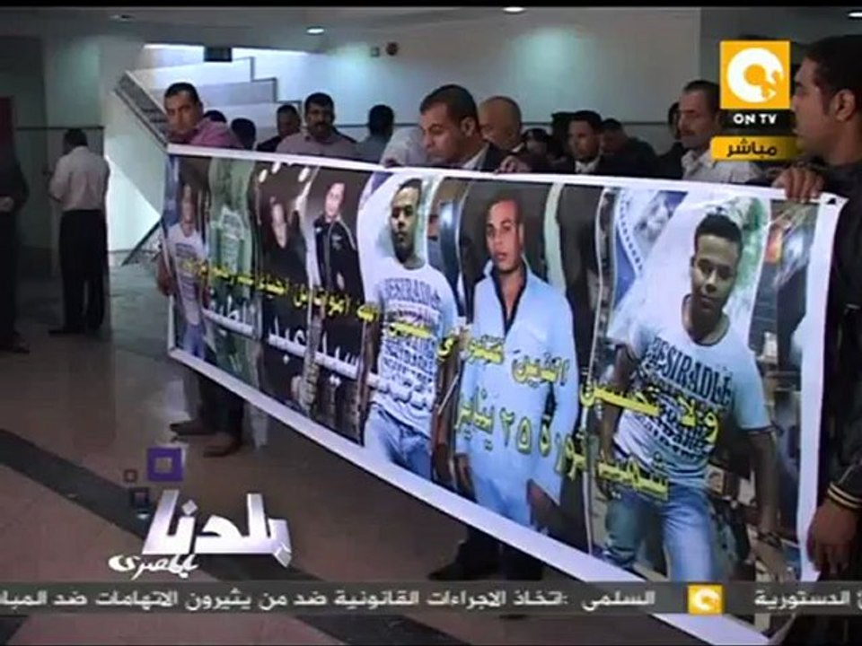 بلدنا بالمصري: محاكمة المتهمين بقتل متظاهري كرداسة