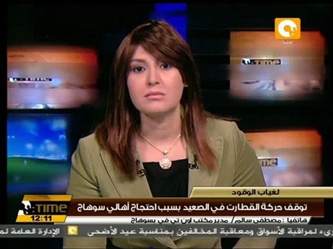 ثورة سوهاج في ميدان الثقافة وقطع الطريق والسكة الحديد