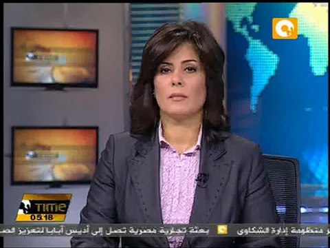علم مصر بالمقلوب على لافتات المرشحين بالشرقية