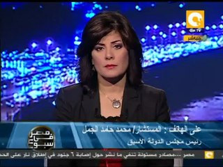 مفاجأة .. حكم قضائي بعزل فلول الوطني