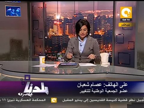 بلدنا: الجمعية الوطنية للتغيير تحذر من انقلاب ناعم