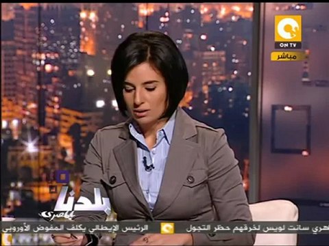 بلدنا بالمصري: القبض على مدبر تفجير خط الغاز