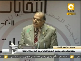 مؤتمر اللجنة العليا للانتخابات بعد  أول يوم انتخاب #Nov28