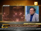 د. عمار علي حسن يسائل د. عصام شرف #Nov19 #tahrir
