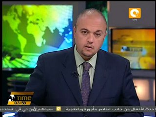 أوكامبو يتوجه إلى ليبيا لبحث محاكمة سيف الإسلام