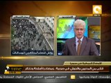 تشييع 16 قتيلا من عناصر الجيش والشرطة السورية