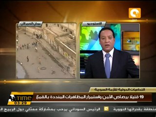 ١٩ شهيداً وميليشيات بشار تصفي أربعة ناشطين