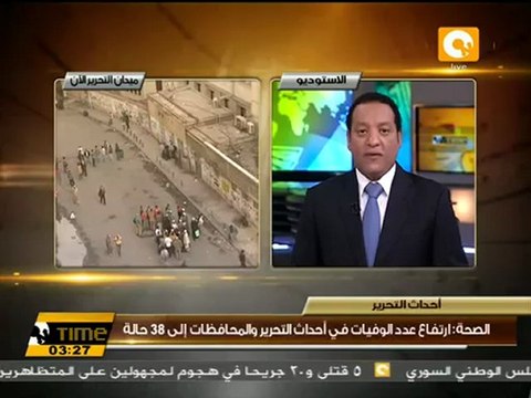 ٣٨ شهيداً و ٣٢٥٦ مصاب في موجة الثورة الثانية