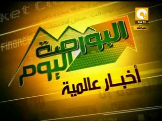 حركة التداول ومؤشرات البورصة اليوم 24/11/2011